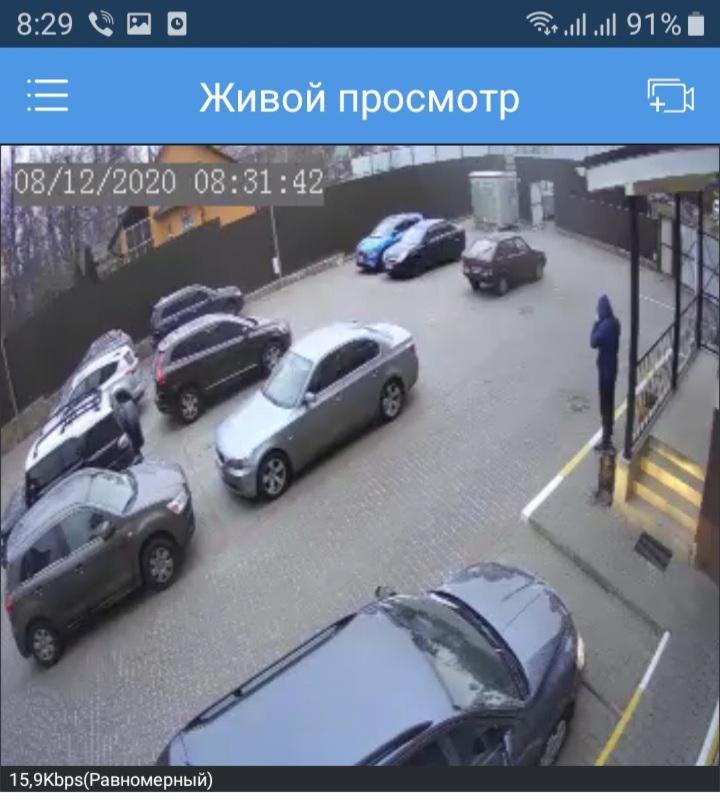 Затишна, Домашня 43М В Тихому Зеленому Місці Поруч Центральний Парк Університет Irpin Exterior foto